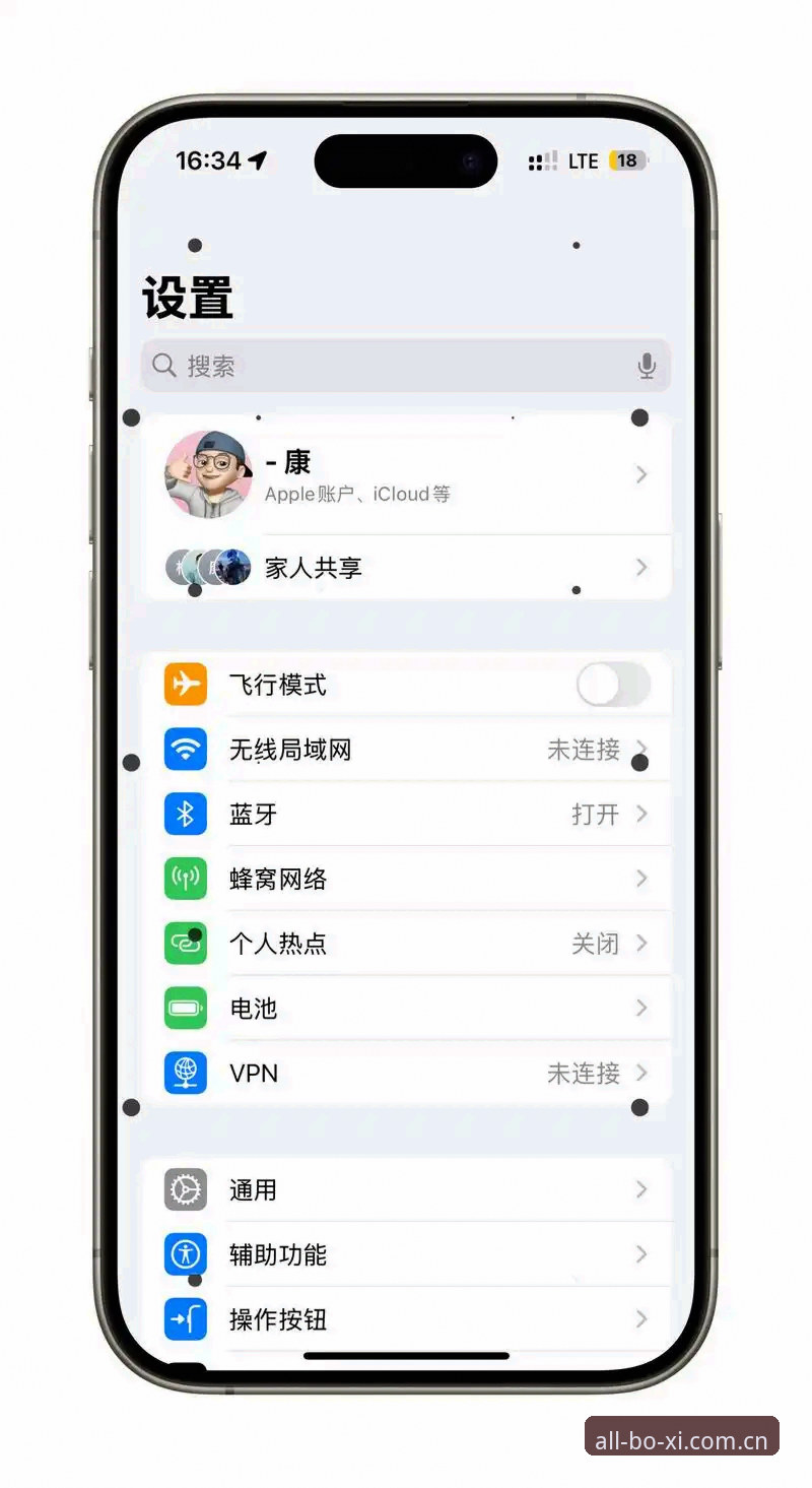 5个让博喜体育全站中国官网iOS版告别白屏卡的实用操作