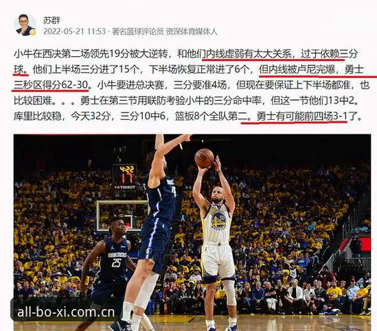 看懂2026选秀夜这4个关键悬念，资深用户来聊聊我的判断
